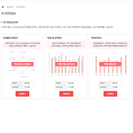 자기진단검사 이미지