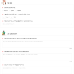 진로 탐색