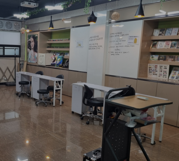 미용고 네일아트 실습실