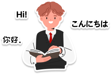 영어, 일어, 중국어를 공부하는 학생