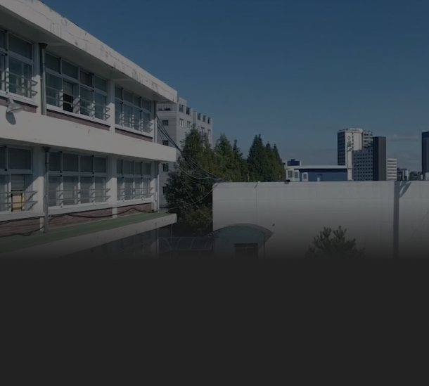 선린인터넷고등학교 전경