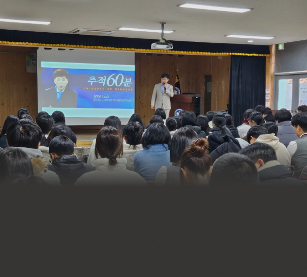 특강