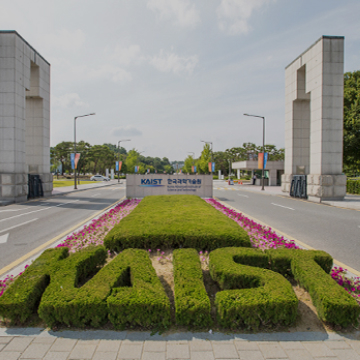 KAIST 항공우주공학과