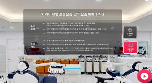 다양한 교구 활용